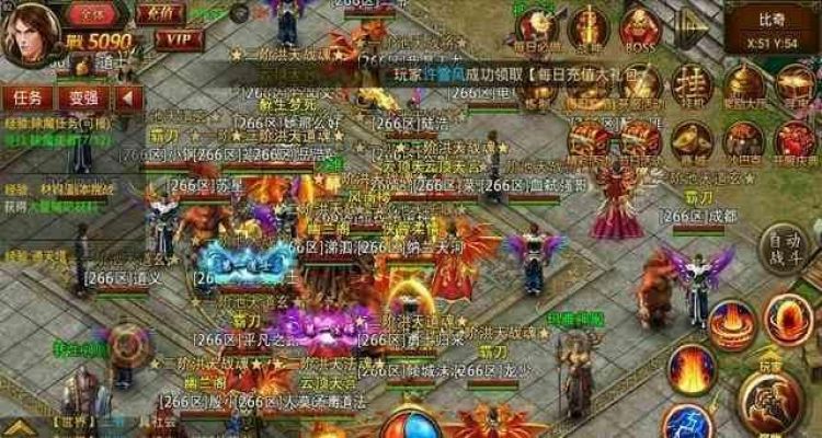 一次郁闷的迷失传奇手游里遭遇