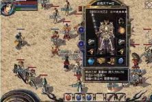 一把幸运+7的变态传奇私服网站中武器是如何炼成的？