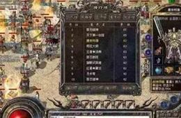 会溜的1.95皓月合击的法师才是好法师