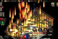 级变态传奇65535里散人打宝分享