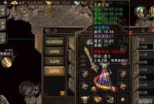 你不能不知道的PK迷失传奇最新版本里技巧