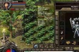 新开传世私服里烈火让战士重拾信心