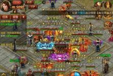 1.85星罗新开变态传奇的万象首沙加赛暗夜出击，王者之战