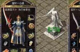 你说现在还有什么新开传奇sf的意思呢