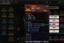 传奇世界私服中法师职业等级阶段分析