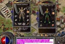 1.85【星罗新开传奇sf网站中万象】王者辈出，激流勇进