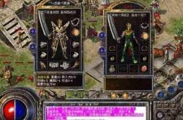 1.85【星罗新开传奇sf网站中万象】王者辈出，激流勇进