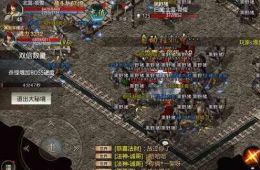 浅析各变态传奇网站里职业初始刷图方法